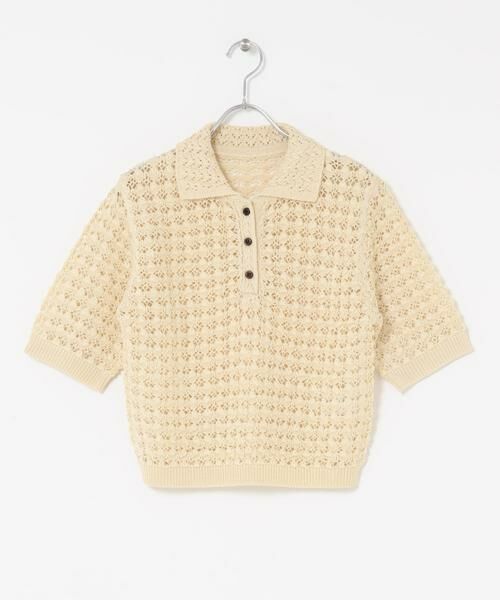 KBF / ケービーエフ ニット・セーター | ラッセルカラードニット | 詳細26