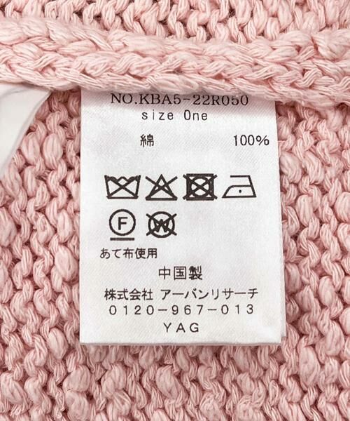 KBF / ケービーエフ ニット・セーター | ブークレニットベスト | 詳細24