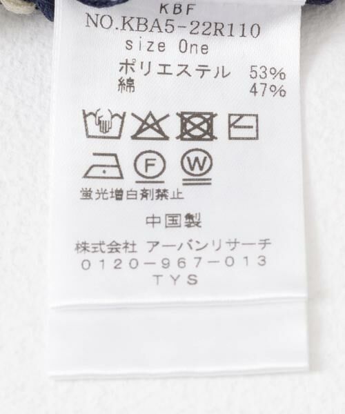 KBF / ケービーエフ ニット・セーター | 2WAYボーダーベスト | 詳細25