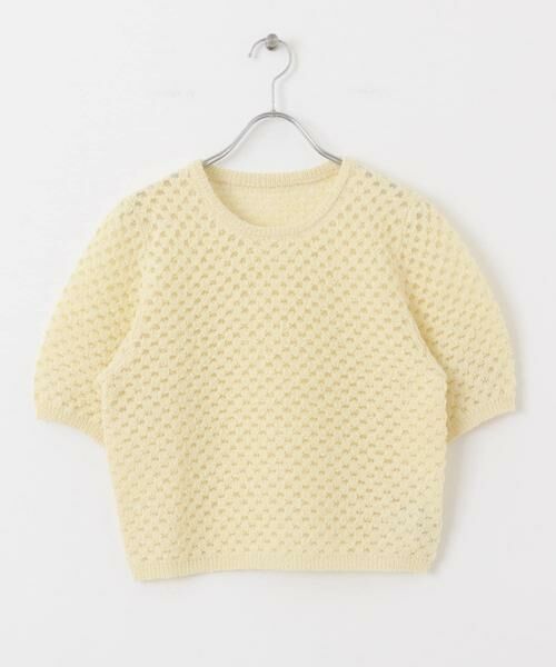 KBF / ケービーエフ ニット・セーター | ループヤーンメッシュプルオーバー | 詳細7