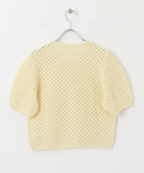 KBF / ケービーエフ ニット・セーター | ループヤーンメッシュプルオーバー | 詳細9