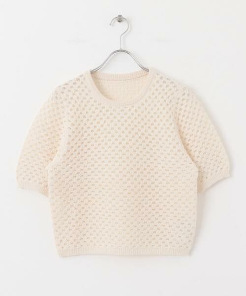 KBF / ケービーエフ ニット・セーター | ループヤーンメッシュプルオーバー | 詳細20