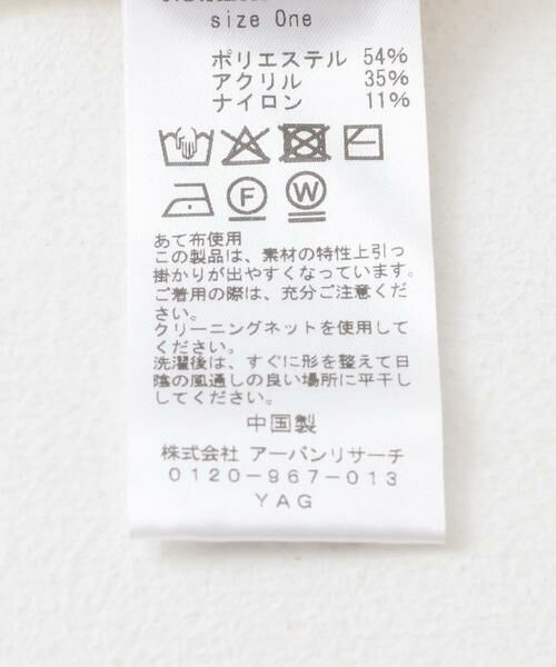 KBF / ケービーエフ ベスト | ループヤーンメッシュベスト | 詳細14