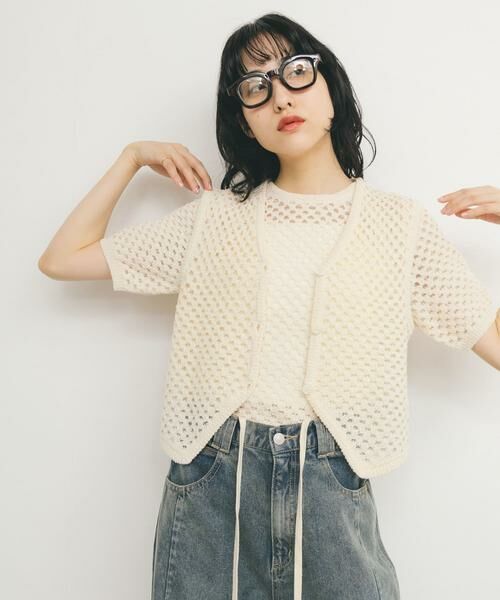 KBF / ケービーエフ ベスト | ループヤーンメッシュベスト | 詳細19