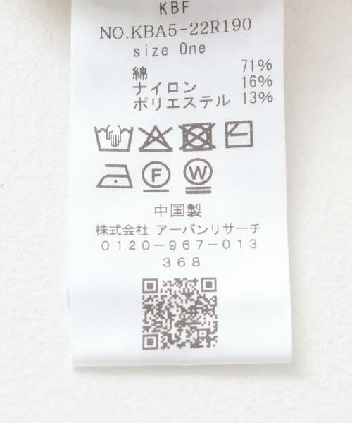 KBF / ケービーエフ ニット・セーター | ブークレニットタンクトップ | 詳細12