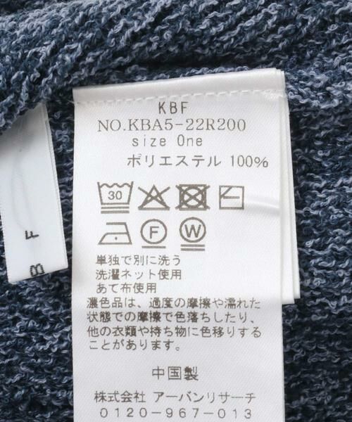 KBF / ケービーエフ タンクトップ | スクエアニットタンクトップ | 詳細13