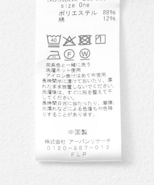 KBF / ケービーエフ シャツ・ブラウス | クロップドハーフスリーブシャツ | 詳細14