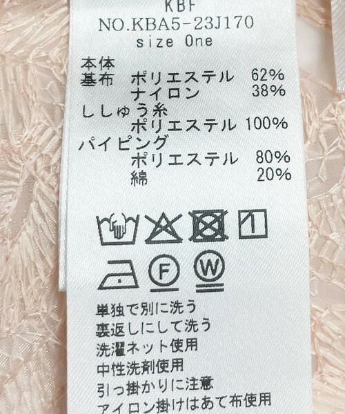 KBF / ケービーエフ シャツ・ブラウス | オーガンジー刺繍クロップドブラウス | 詳細11