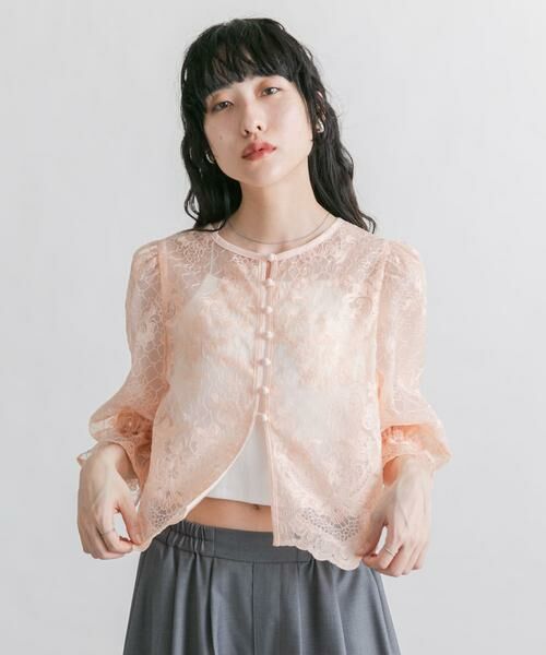 KBF / ケービーエフ シャツ・ブラウス | オーガンジー刺繍クロップドブラウス | 詳細2