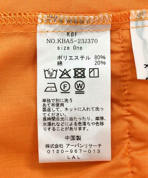 KBF / ケービーエフ シャツ・ブラウス | マルチWAYクロスフリルブラウス | 詳細12