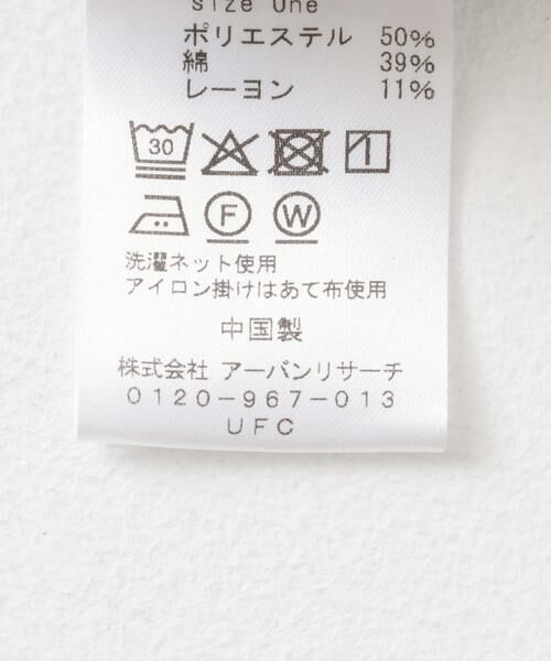 KBF / ケービーエフ シャツ・ブラウス | コンパクトストライプシャツ | 詳細30