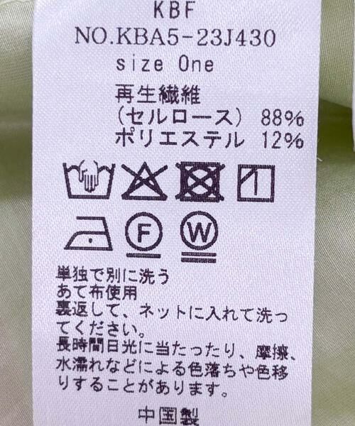 KBF / ケービーエフ シャツ・ブラウス | ドロストシアートップス | 詳細10