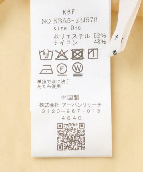 KBF / ケービーエフ シャツ・ブラウス | シアードロストカラーレスシャツ | 詳細13