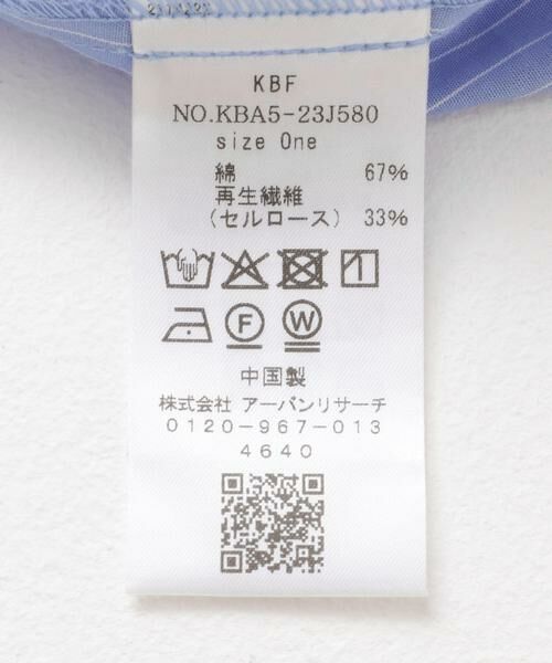KBF / ケービーエフ シャツ・ブラウス | スリーブレスシャーリングブラウス | 詳細12