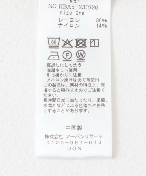 KBF / ケービーエフ シャツ・ブラウス | スリーブレスタックフレアブラウス | 詳細19