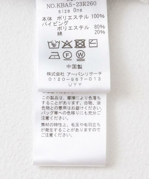 KBF / ケービーエフ シャツ・ブラウス | バテンレースブラウス | 詳細26