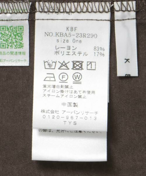 KBF / ケービーエフ シャツ・ブラウス | シアーロングシャツ | 詳細21