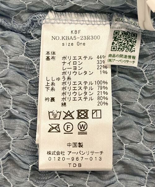 KBF / ケービーエフ シャツ・ブラウス | ポップコーンクロップドシャツ | 詳細14