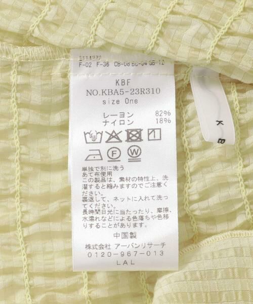 KBF / ケービーエフ シャツ・ブラウス | コンパクトシャーリングブラウス | 詳細13