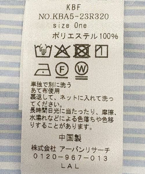 KBF / ケービーエフ シャツ・ブラウス | BOXストライプシャツ | 詳細9