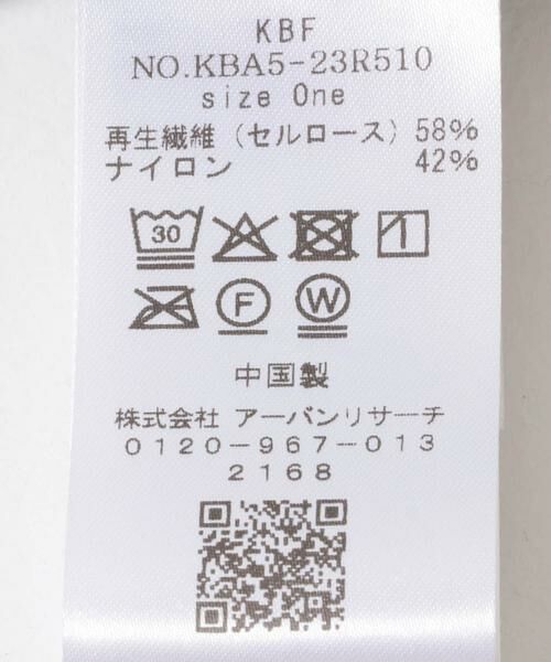 KBF / ケービーエフ シャツ・ブラウス | 2WAYノースリーブブラウス | 詳細18