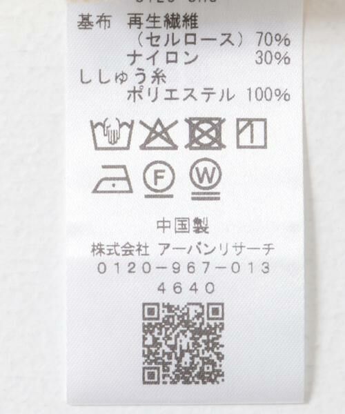 KBF / ケービーエフ シャツ・ブラウス | エンブロイダリーシアーシャツ | 詳細11