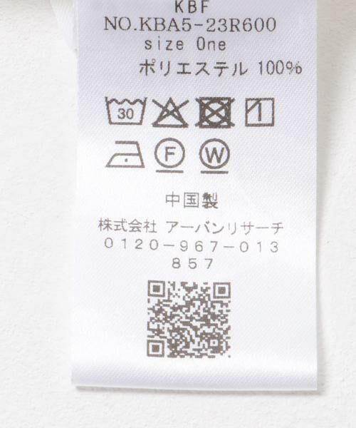 KBF / ケービーエフ シャツ・ブラウス | ビスチェSETピンタックシャツ | 詳細19