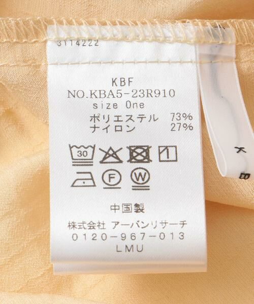 KBF / ケービーエフ シャツ・ブラウス | シャーリングスリーブブラウス | 詳細12