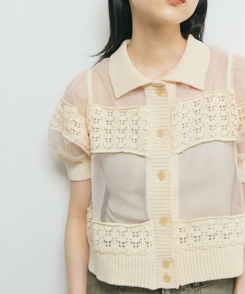 KBF / ケービーエフ シャツ・ブラウス | クロシェニットドッキングブラウス | 詳細1