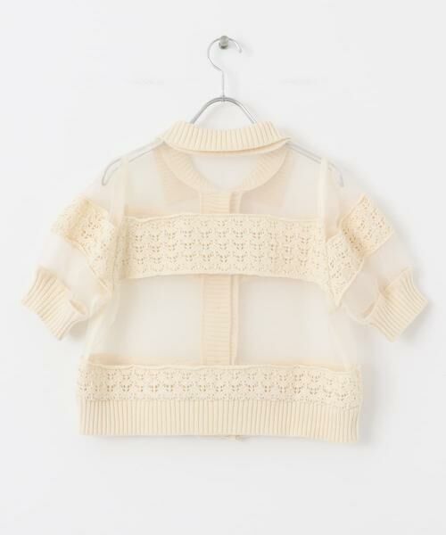 KBF / ケービーエフ シャツ・ブラウス | クロシェニットドッキングブラウス | 詳細11