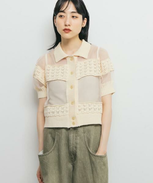 KBF / ケービーエフ シャツ・ブラウス | クロシェニットドッキングブラウス | 詳細4