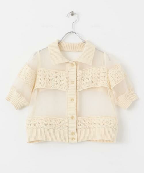 KBF / ケービーエフ シャツ・ブラウス | クロシェニットドッキングブラウス | 詳細8