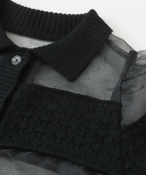 KBF / ケービーエフ シャツ・ブラウス | クロシェニットドッキングブラウス | 詳細23