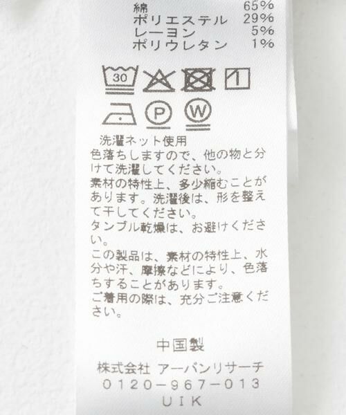 KBF / ケービーエフ デニムパンツ | 『34サイズ/低身長向けも展開』ストレッチフレアデニム | 詳細20