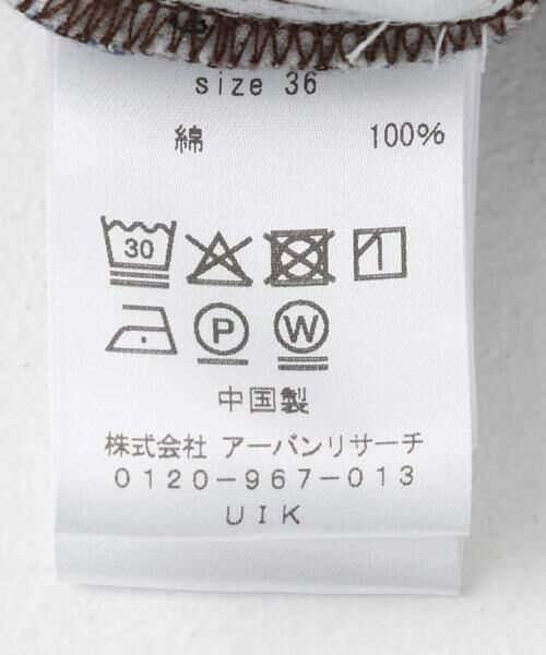 KBF / ケービーエフ その他パンツ | 『2サイズ展開』バイカラーコクーンパンツ | 詳細13