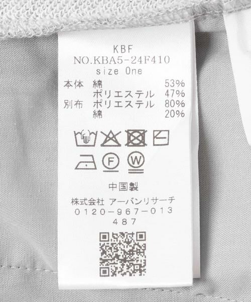 KBF / ケービーエフ その他パンツ | ピンタックスウェットパンツ | 詳細13