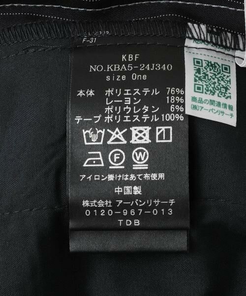 KBF / ケービーエフ その他パンツ | ストライプラインイージーパンツ | 詳細11