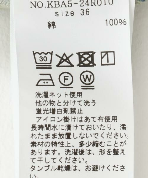 KBF / ケービーエフ デニムパンツ | 『2サイズ展開』ドローストリングデニム | 詳細12