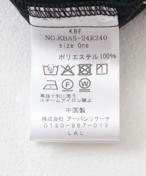 KBF / ケービーエフ その他パンツ | サテンカーゴパンツ | 詳細23