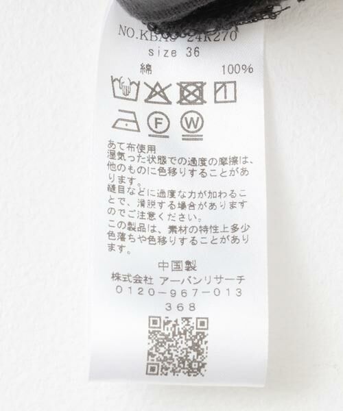 KBF / ケービーエフ その他パンツ | 『2サイズ展開』サイドタックバギーパンツ | 詳細21