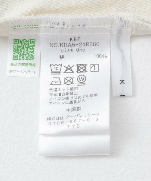 KBF / ケービーエフ その他パンツ | フラワープリントドロストパンツ | 詳細20