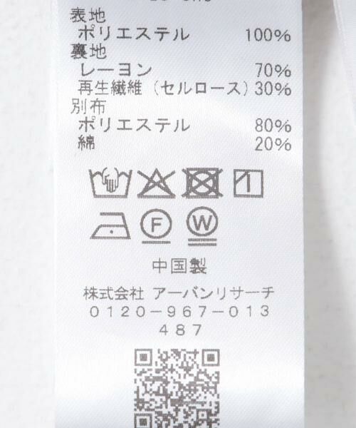 KBF / ケービーエフ その他パンツ | シアーレイヤードパンツ | 詳細24