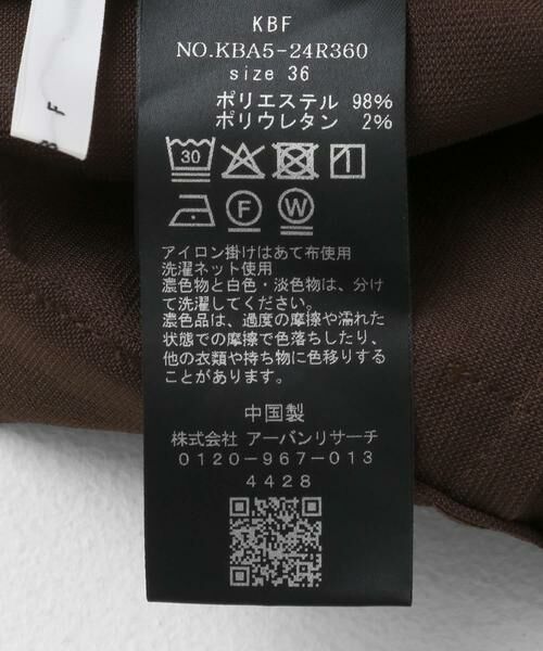 KBF / ケービーエフ その他パンツ | 『2サイズ展開』スリムフレアパンツ | 詳細12