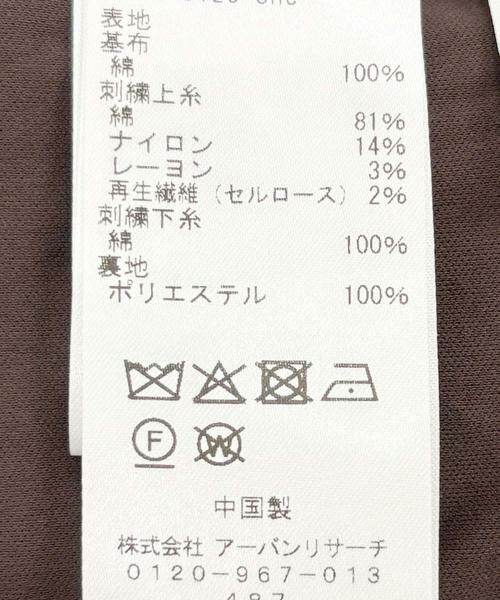 KBF / ケービーエフ その他パンツ | ケミカルレースイージーパンツ | 詳細20