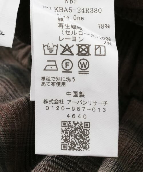 KBF / ケービーエフ その他パンツ | チェックイージーパンツ | 詳細13