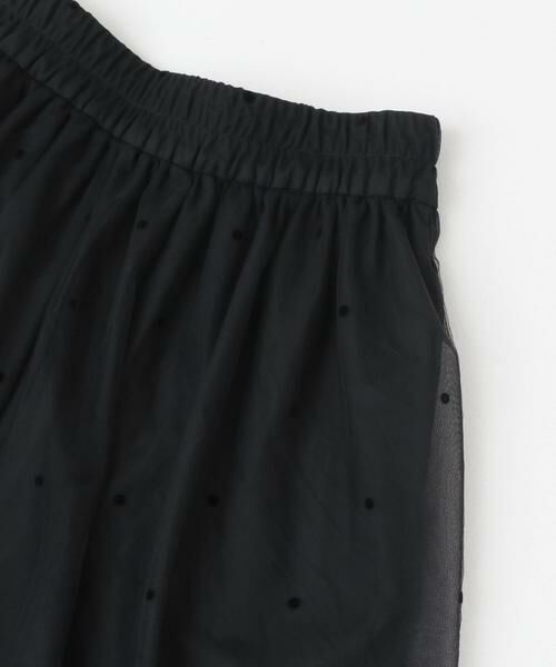 KBF / ケービーエフ その他パンツ | フロッキードットチュールバルーンパンツ | 詳細26