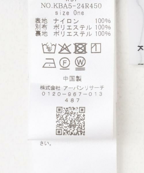 KBF / ケービーエフ その他パンツ | フロッキードットチュールバルーンパンツ | 詳細27