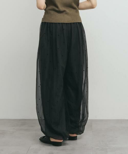 KBF / ケービーエフ その他パンツ | フロッキードットチュールバルーンパンツ | 詳細21