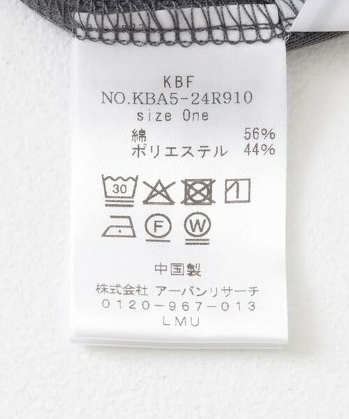 KBF / ケービーエフ ショート・ハーフ・半端丈パンツ | サイクルカットパンツ | 詳細30