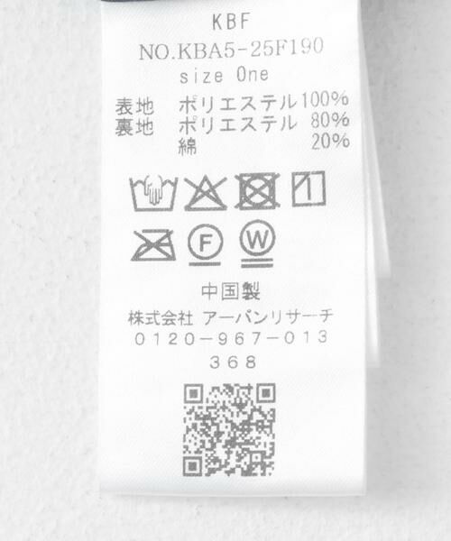 KBF / ケービーエフ スカート | ランダムプリーツスカート | 詳細12